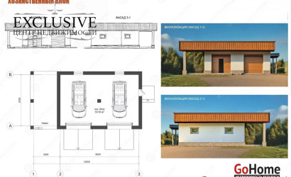Продажа помещения, Малое Лосвидо,  100 кв.м.. Фото 17