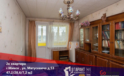 Купить 2-комнатную квартиру, Минск, Матусевича ул., 53 (Фрунзенский район). Фото 1