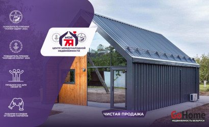 Купить дом, Горняк-94, 6 соток. Фото 1