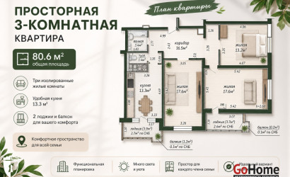 Купить 3-комнатную квартиру, Минск, Мачульского, 26 (Фрунзенский район). Фото 1