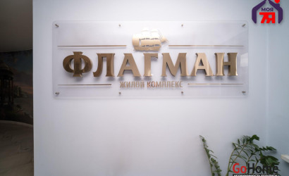 Купить 4-комнатную квартиру, Минск, Беломорская ул., 23 (Советский район). Фото 4