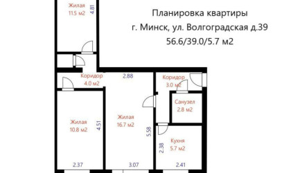 Купить 3-комнатную квартиру, Минск, Волгоградская ул., 39 (Первомайский район). Фото 1