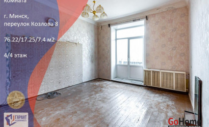 Купить 3-комнатную квартиру, Минск, Козлова пер., 8 (Партизанский район). Фото 1