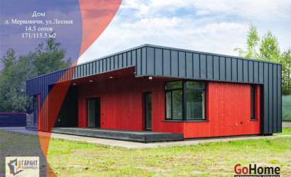Купить дом, Мерковичи, Лесная ул., 21, 14.5 соток. Фото 1