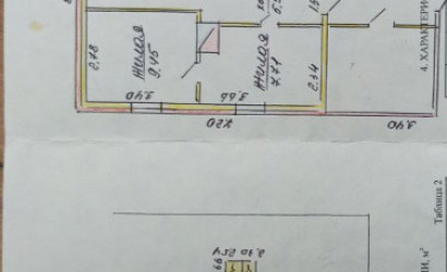 Купить дом, Башни, Садовая, 20.6 соток. Фото 19