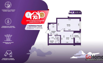 Купить 1-комнатную квартиру, Минск, Дзержинского просп., 34(Московский район). Фото 1