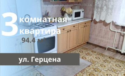 Купить 3-комнатную квартиру, Брест, Герцена ул.. Фото 1