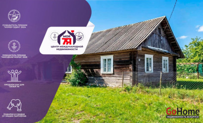 Купить дом, Адамовцы, Солнечная ул., 23 соток. Фото 1