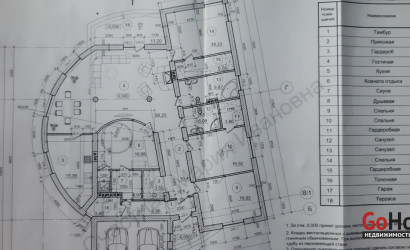 Купить коттедж, Большие Новоселки, Садовая ул. 56, 25 соток. Фото 11