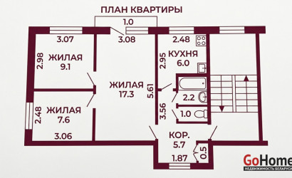  5-этаж.(49.4 м2), Гродно(Ленинского Комсомола, 41)