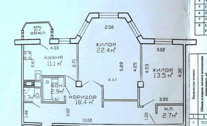 Купить 2-комнатную квартиру, Минск, Лещинского, 37(Фрунзенский район). Фото 24