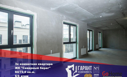 Купить 3-комнатную квартиру, Минск, Виталия Цвирко ул., 67 (Советский район). Фото 1