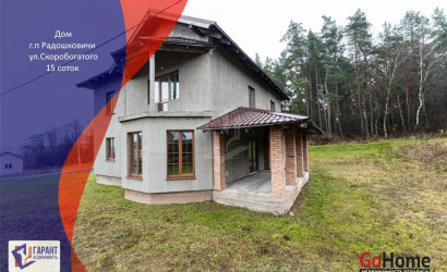 Купить дом, Радошковичи, Скоробогатого ул., 15 соток. Фото 1