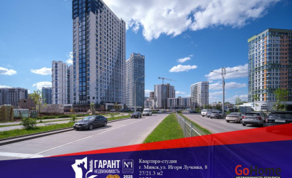 Купить 1-комнатную квартиру, Минск, Игоря Лученка ул., 8(Октябрьский район). Фото 1