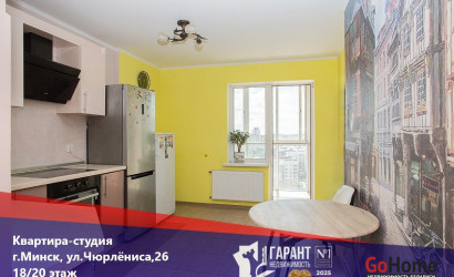 Купить 1-комнатную квартиру, Минск, Чюрлениса ул., 26(Московский район). Фото 3