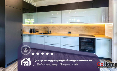 Купить коттедж, Дуброва, Подлесный пер., 7.82 соток. Фото 1