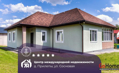 Купить дом, Прилепы, Сосновая ул., 20 соток. Фото 1