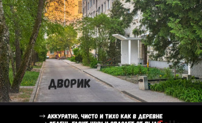 Купить 2-комнатную квартиру, Брест, Халтурина ул., 14. Фото 6