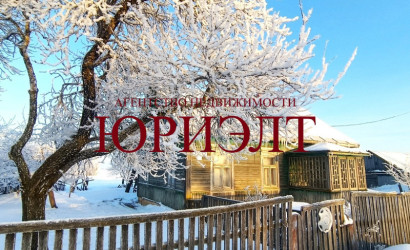 Купить дом, Новоселки, Тенистая, 50 соток. Фото 1