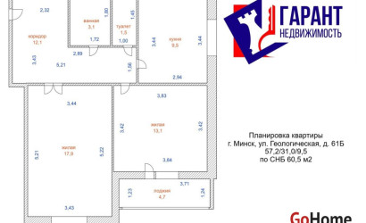Купить 2-комнатную квартиру, Минск, Геологическая ул., 61/Б (Партизанский район). Фото 37