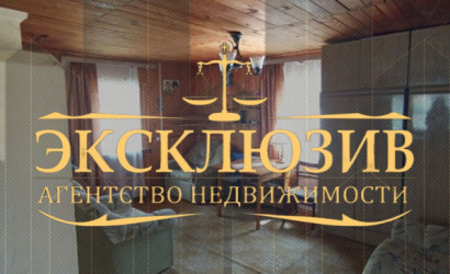 Купить дом в деревне, Казимирово, 10 соток. Фото 1