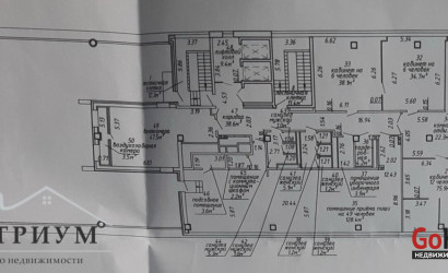 Аренда офиса, Минск, Аранская ул., 8,  450 кв.м.. Фото 2