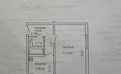 Купить 1-комнатную квартиру, Минск, Народная ул., 26/1 (Заводской район). Фото 17
