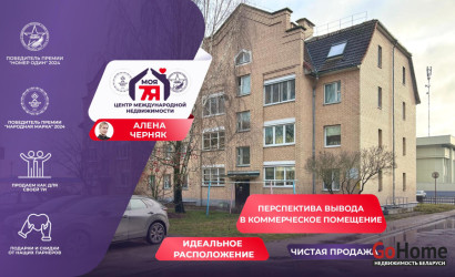 Купить 3-комнатную квартиру, Солигорск, Железнодорожная ул., 16. Фото 1