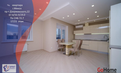 Купить 2-комнатную квартиру, Минск, Дзержинского просп., 22 (Московский район). Фото 1