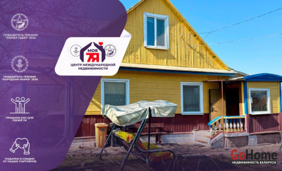 Купить дом, Слуцк, Социалистическая ул., 8.99 соток. Фото 1