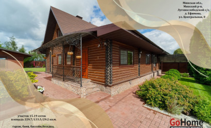 Купить коттедж, Ефимово, ул. Центральная, 8, 15.12 соток. Фото 19