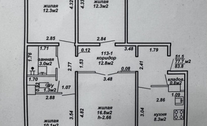 Купить 4-комнатную квартиру, Гомель, Д.Н. Пенязькова, 47. Фото 19