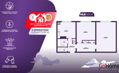 Купить 2-комнатную квартиру, Лесной, Троицкая ул., 18. Фото 1