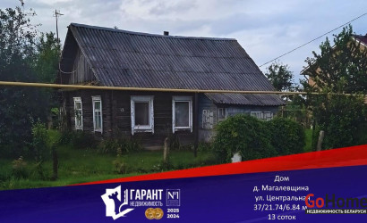 Купить дом, Магалевщина, Центральная ул., 13 соток. Фото 1