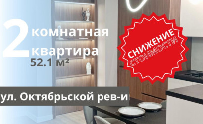 Купить 2-комнатную квартиру, Брест, Октябрьской революции ул.. Фото 1