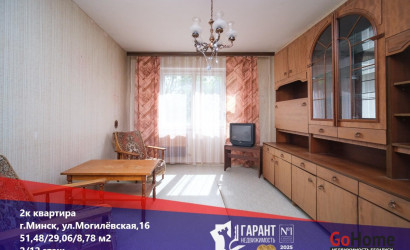 Купить 2-комнатную квартиру, Минск, Могилевская ул., 16(Октябрьский район). Фото 1