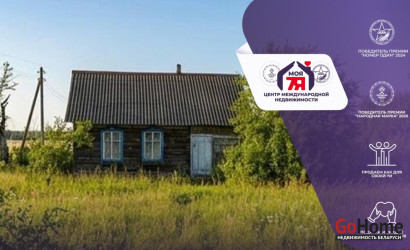 Купить дом, Дубовручье, Народная ул., 25 соток. Фото 1