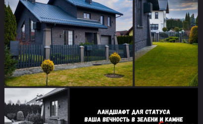 Купить коттедж, Брест, Старожитная ул., 10/1, 10 соток. Фото 16