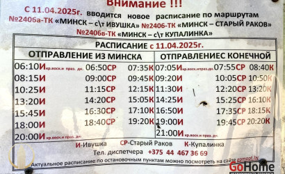 Купить дачу, Турковщина, ст Уша Плюс, 5.5 соток. Фото 10