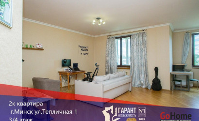 Купить 2-комнатную квартиру, Минск, Тепличная ул., 1(Партизанский район). Фото 1
