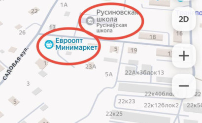 Купить 1-комнатную квартиру, Русино, Солнечный, 4. Фото 24