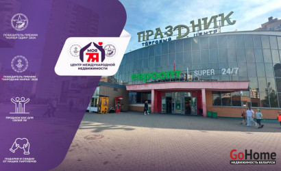 Продажа торгового помещения, Минск, Сухаревская ул., 16, 21.1 кв.м.. Фото 1