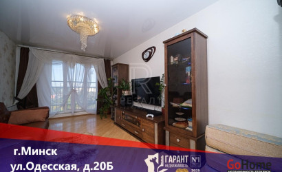 Купить 3-комнатную квартиру, Минск, Одесская ул., 20/б (Заводской район). Фото 1