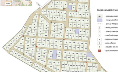 Купить участок, Надежда, 10.5 соток. Фото 2