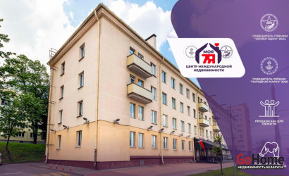 Купить 2-комнатную квартиру, Минск, Маяковского ул., 10(Ленинский район). Фото 1