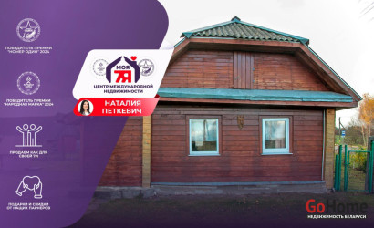 Купить дом, Городок, Дайновского ул., 13 соток. Фото 1