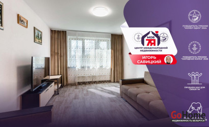 Купить 2-комнатную квартиру, Минск, Якубова ул., 32 (Ленинский район). Фото 4