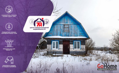 Купить дом, Ганевичи, Песчаная ул., 25 соток. Фото 1