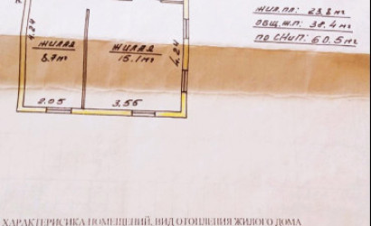 Купить дом, Огаревичи, Чапаева, 1, 18 соток. Фото 3