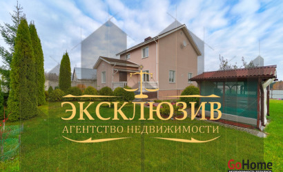 Купить коттедж, Прилепы, Брагинская ул., 1/А, 14.72 соток. Фото 1